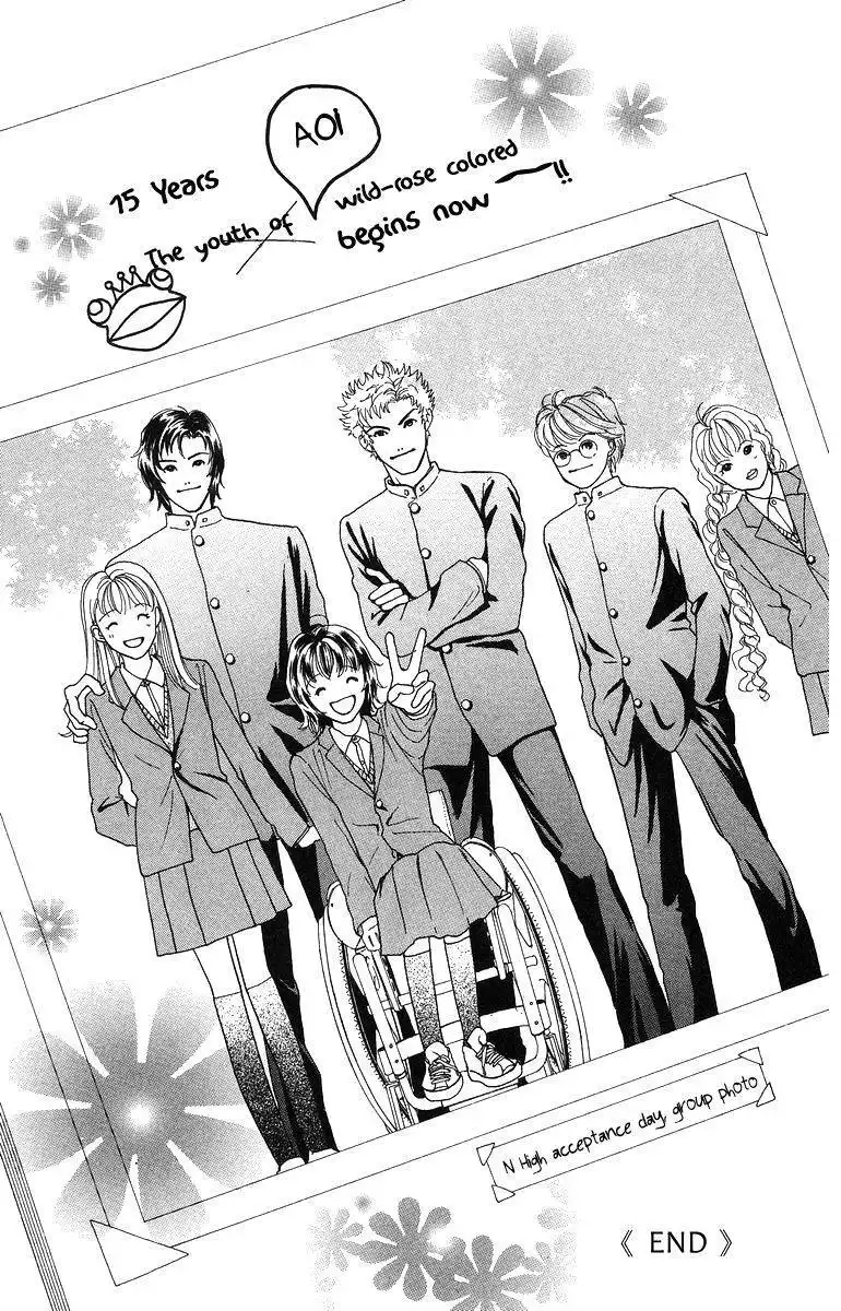 Flower (WADA Naoko) Chapter 6 42